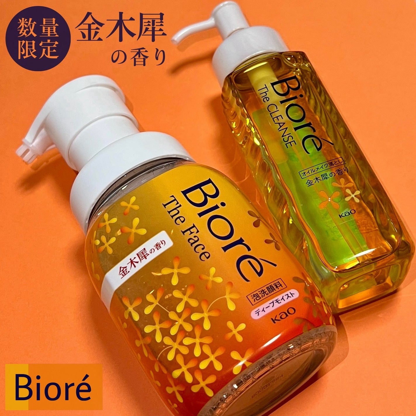 ビオレ ザ フェイス 泡洗顔料 スムースクリア 金木犀の香り/ビオレ/泡洗顔を使ったクチコミ(1枚目)