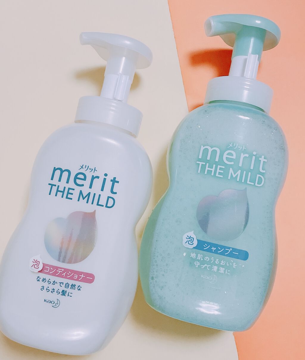 ザマイルド/メリット/市販シャンプーを使ったクチコミ（2枚目）