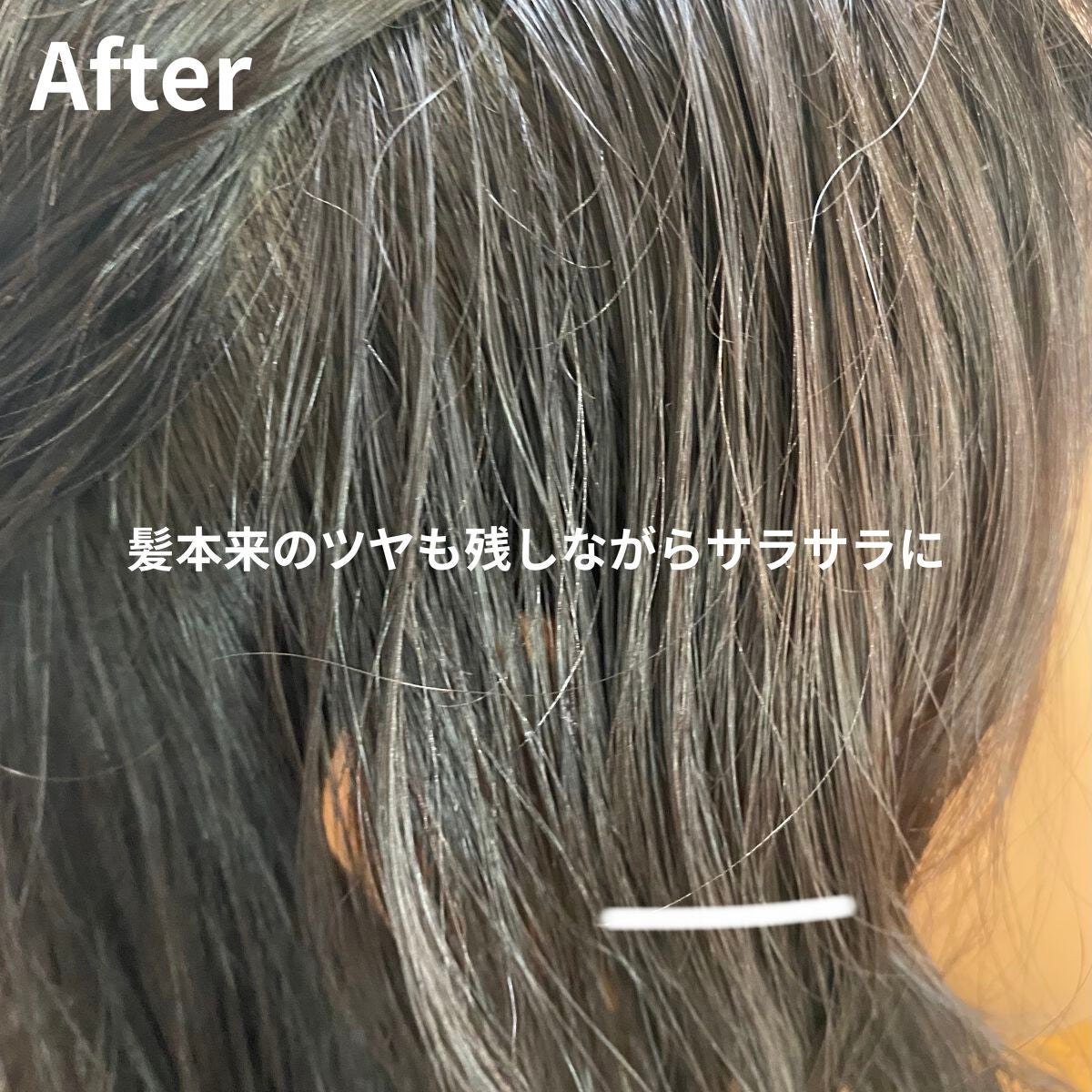 ドライシャンプー フルーティーブーケ/スキューズミー/ドライシャンプーを使ったクチコミ(3枚目)