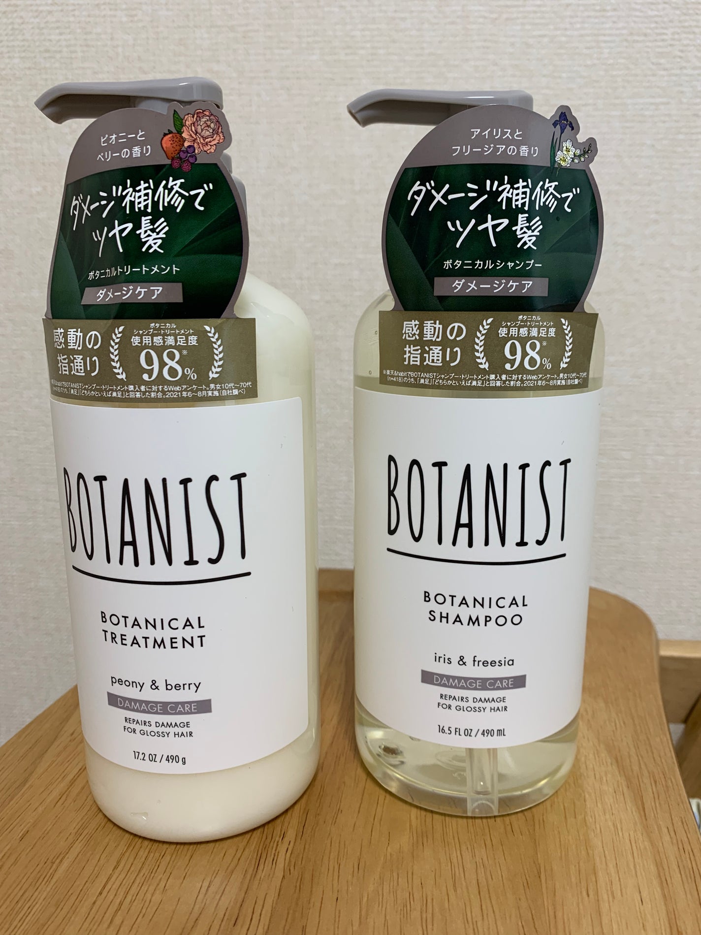 ボタニカルシャンプー/トリートメント(ダメージケア) /BOTANIST/シャンプー・コンディショナーを使ったクチコミ(1枚目)