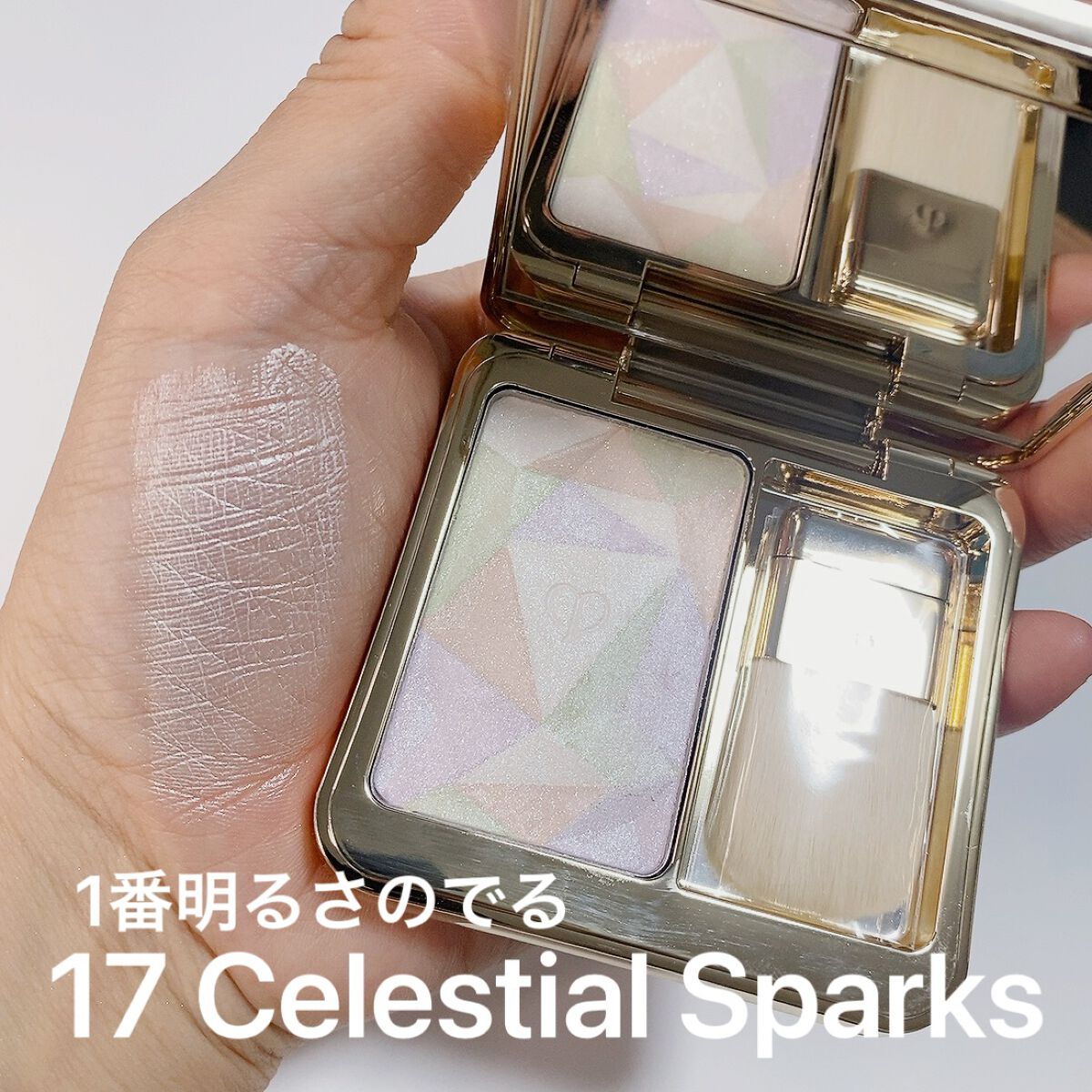 ル・レオスールデクラ /クレ・ド・ポー ボーテ/パウダーハイライトを使ったクチコミ(4枚目)