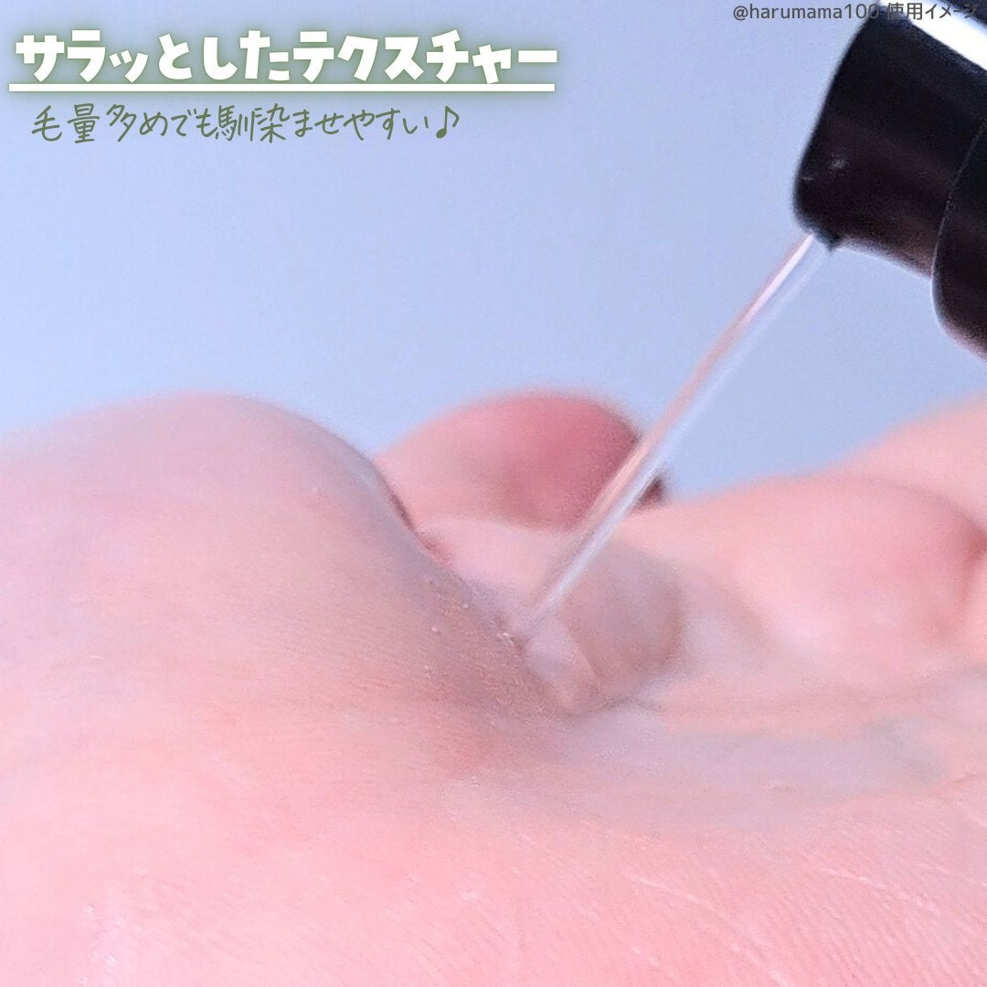 ニュアンスメイクオイル/プロスタイル/ヘアオイルを使ったクチコミ(2枚目)