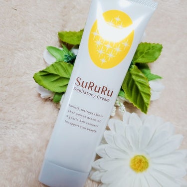 SuRuRu 薬用除毛クリーム/SuRuRu/除毛クリームを使ったクチコミ（1枚目）