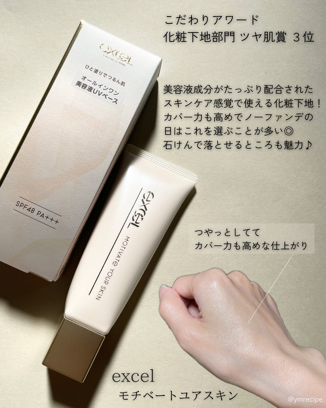 プリズム・リーブル/GIVENCHY/ルースパウダーを使ったクチコミ(5枚目)