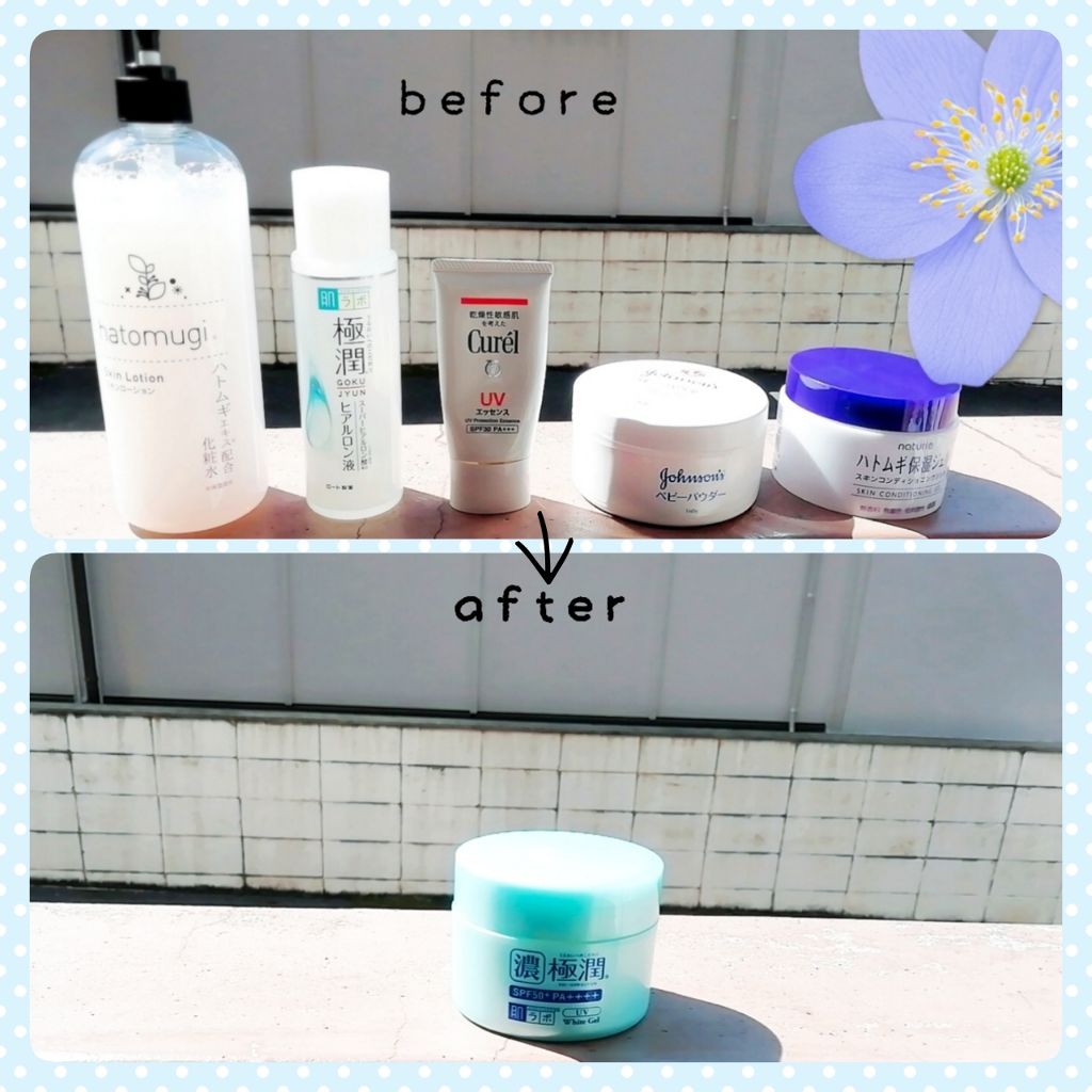 極潤 UVホワイトゲル/肌ラボ/オールインワン化粧品を使ったクチコミ(1枚目)