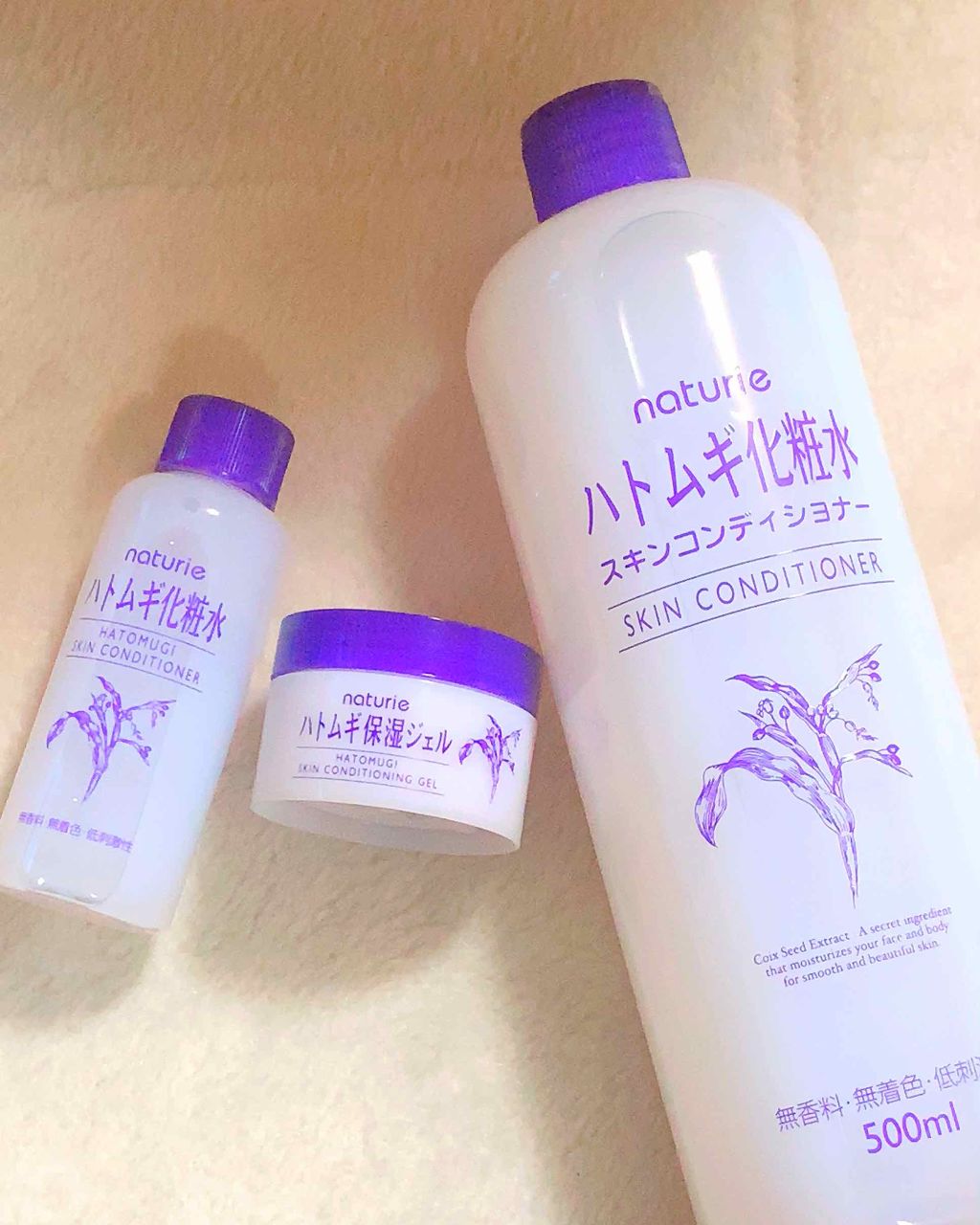 ハトムギ保湿ジェル(ナチュリエ スキンコンディショニングジェル)/ナチュリエ/美容液を使ったクチコミ(1枚目)