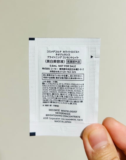 ホワイトロジスト ネオジェネシス ブライトニング コンセントレイト 40ml/DECORTÉ/美容液を使ったクチコミ(2枚目)