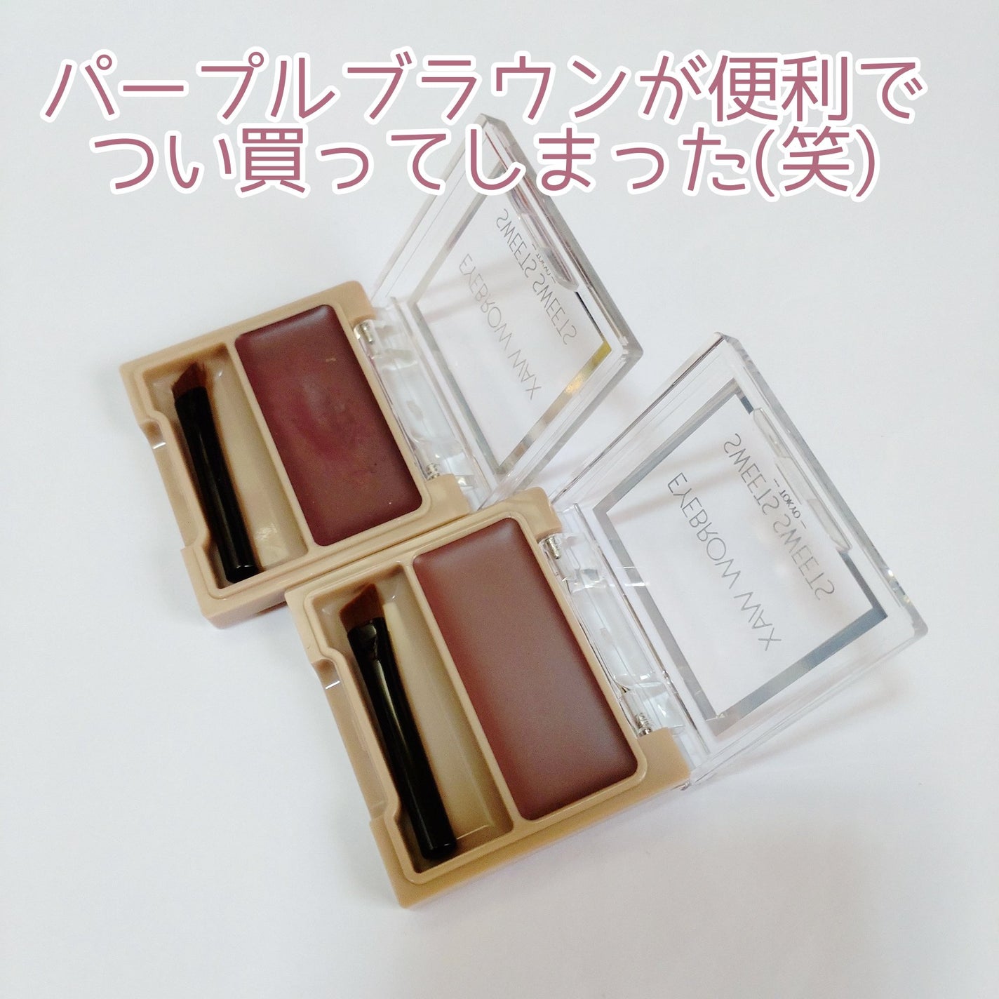 アイブロウワックス/スウィーツ スウィーツ/その他アイブロウを使ったクチコミ(3枚目)