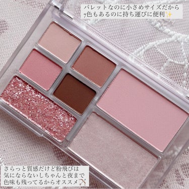 Milk Touch ビーマイパーフェクトマルチパレットミニのクチコミ「
Milk Touch
ビーマイパーフェクトマルチパレットミニ
02 Strawberry C.....」（2枚目）