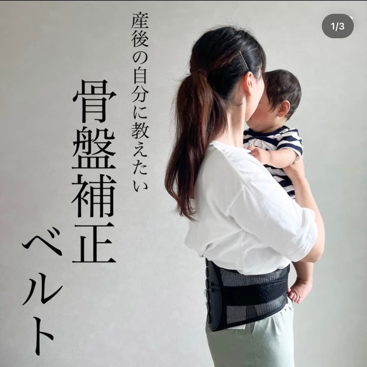 ガードナーベルト/ガードナー/その他を使ったクチコミ(1枚目)