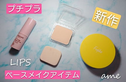 クリーミーファンデーションスティック/キャンメイク/その他ファンデーションを使ったクチコミ(1枚目)