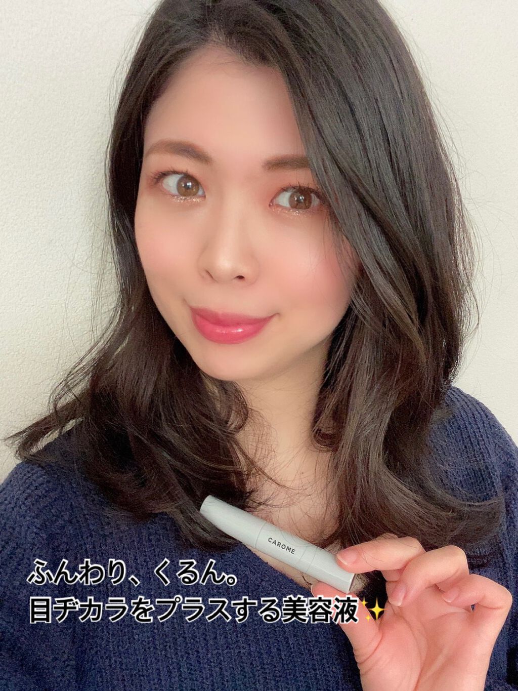 カールメモライズラッシュセラム/CAROME./まつげ美容液を使ったクチコミ(6枚目)
