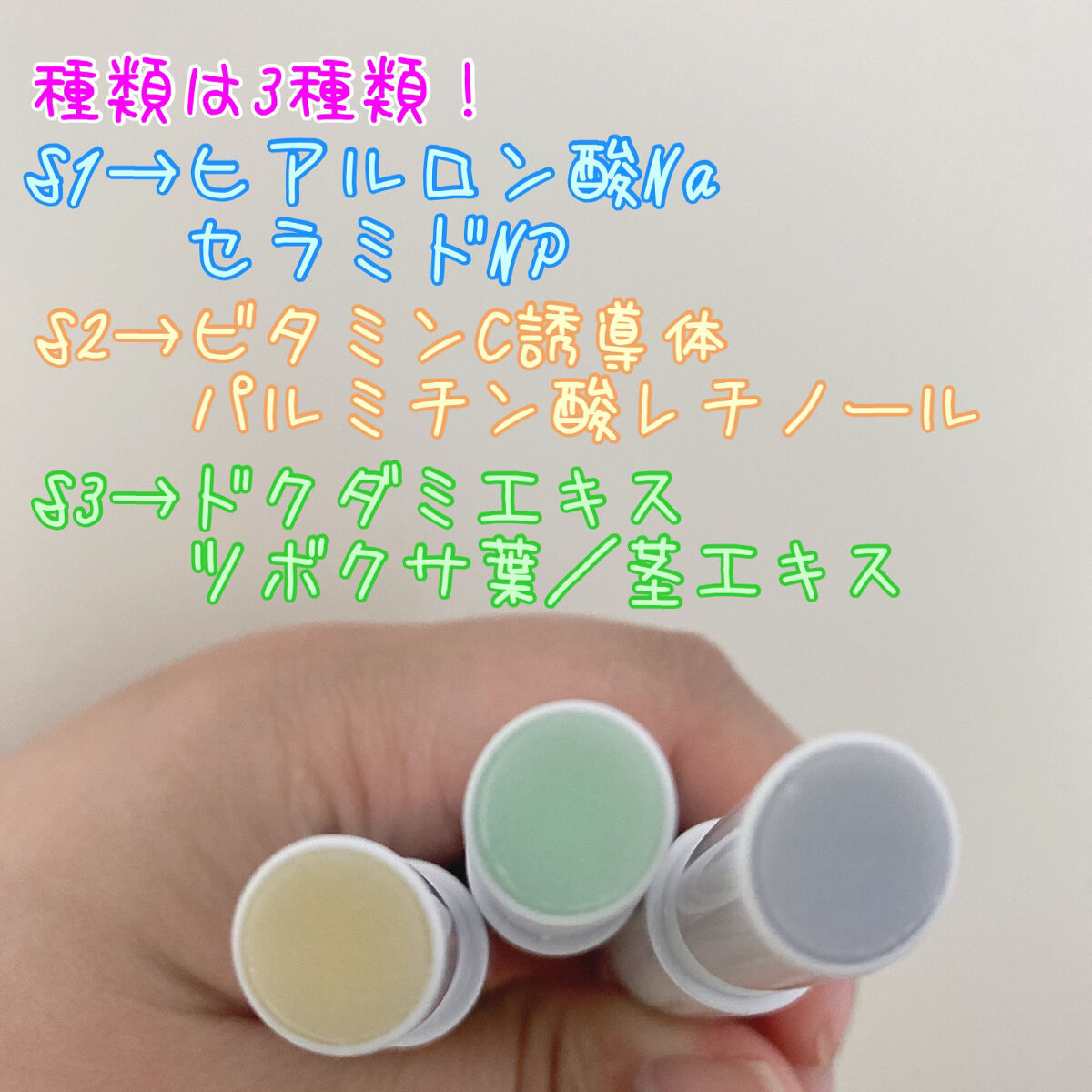 プランプリップケアスクラブ/キャンメイク/リップスクラブを使ったクチコミ（2枚目）