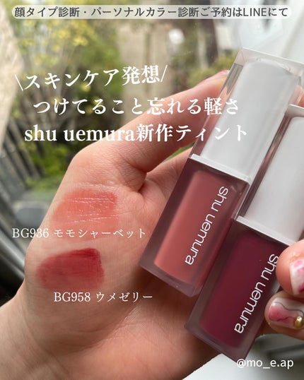 キヌケアグローアップ/shu uemura/口紅を使ったクチコミ(1枚目)