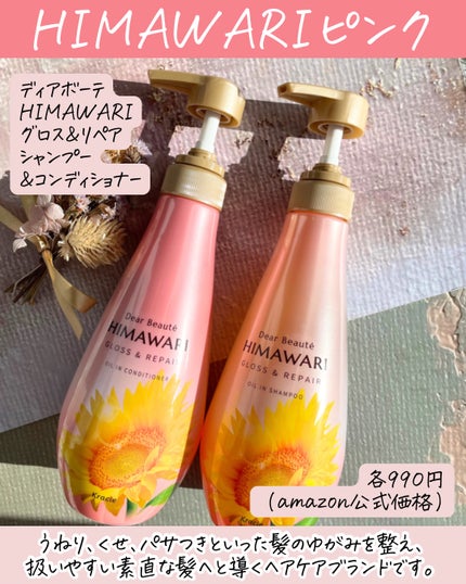 ãªã€ã«ã€ã³ã·ã£ã³ããŒïŒãªã€ã«ã€ã³ã³ã³ãã£ã·ã§ã㌠(ã°ãã¹ïŒãªãã¢)/ãã£ã¢ããŒã/åžè²©ã·ã£ã³ããŒã䜿ã£ãã¯ãã³ãïŒ2æç®ïŒ