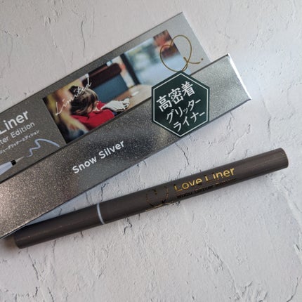 リキッドアイライナー ビジューグリッターエディション/ラブ・ライナー/リキッドアイライナーを使ったクチコミ(3枚目)