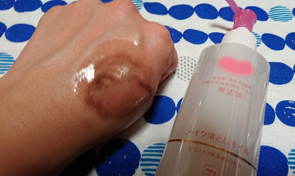 メイク落としオイル/カウブランド無添加/オイルクレンジングを使ったクチコミ（3枚目）