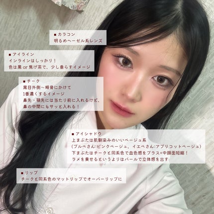 デュアルチークメロウ/fwee/ジェル・クリームチークを使ったクチコミ(3枚目)