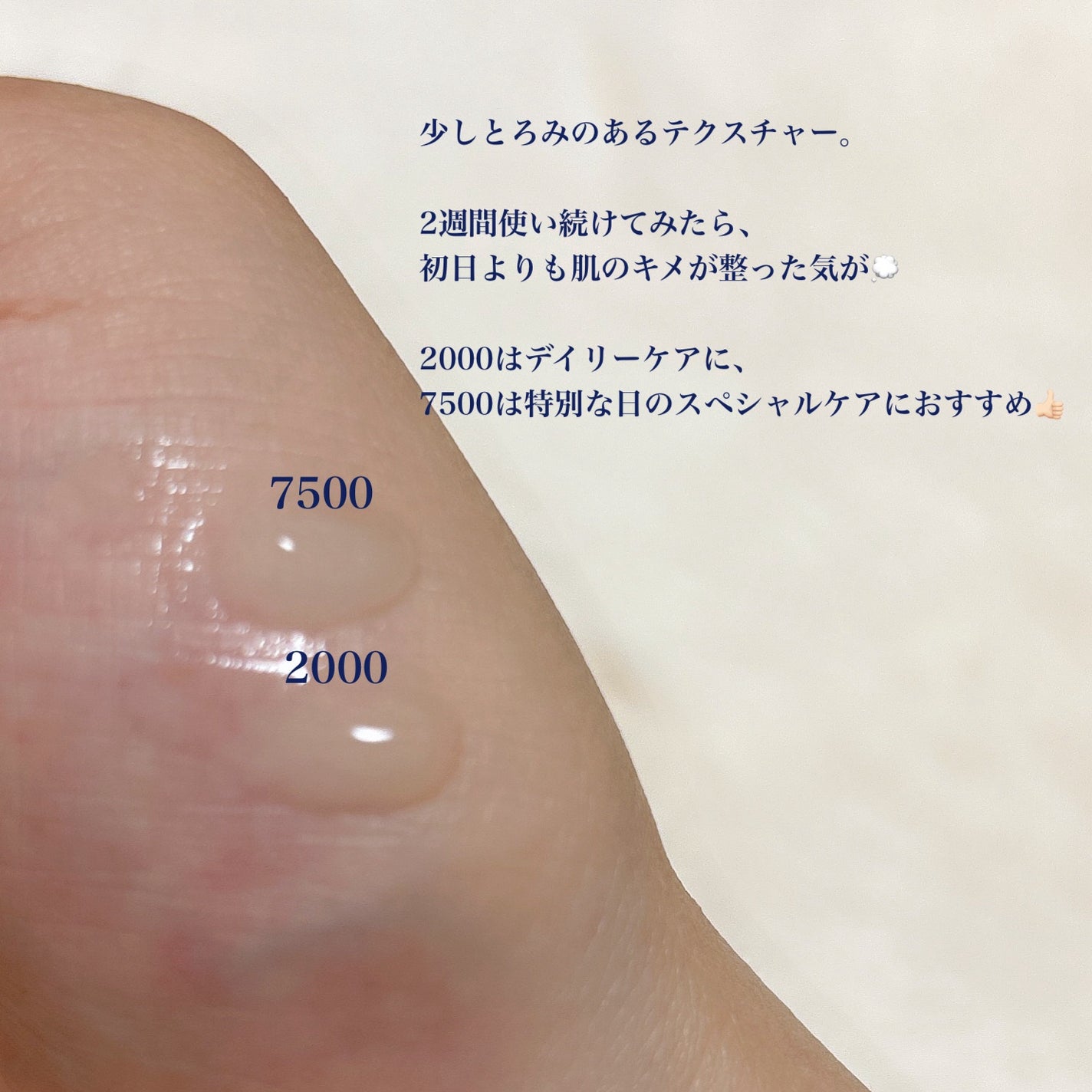 ゼロ1DAYエクソソームショット2000/MEDICUBE/美容液を使ったクチコミ(2枚目)