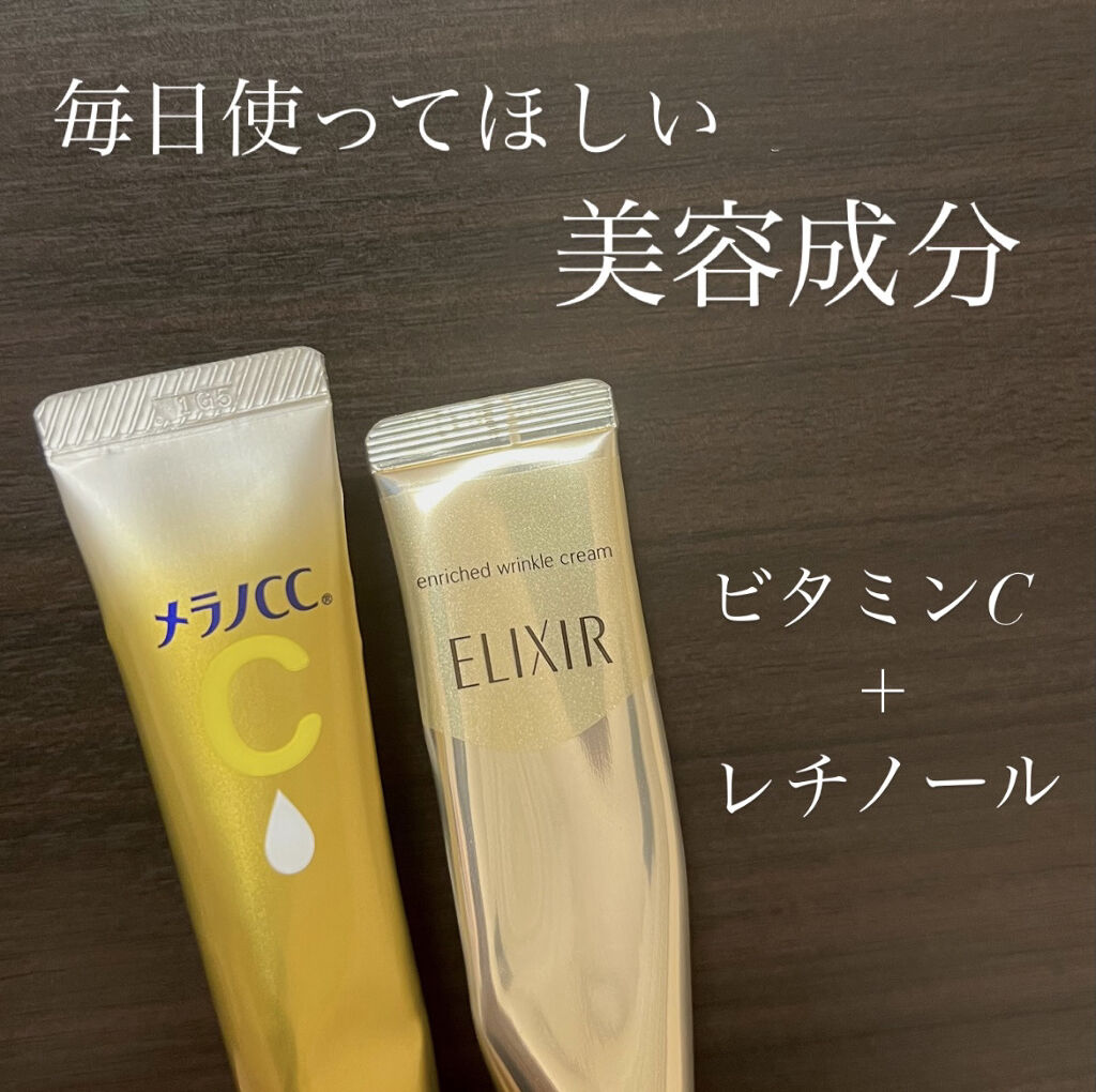 薬用しみ集中対策 プレミアム美容液/メラノCC/美容液を使ったクチコミ（1枚目）