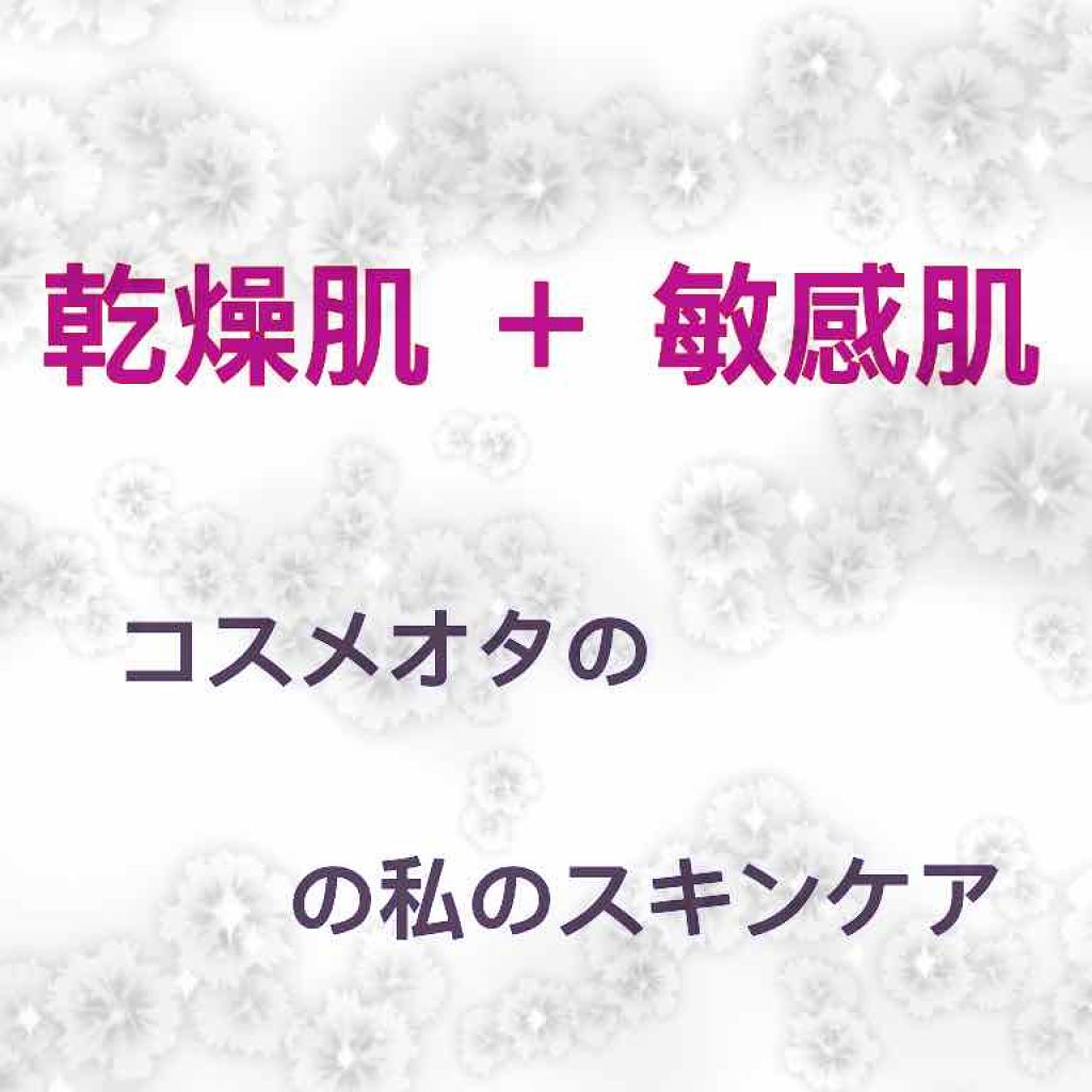 ザ・タイムR アクア/IPSA/化粧水を使ったクチコミ（1枚目）