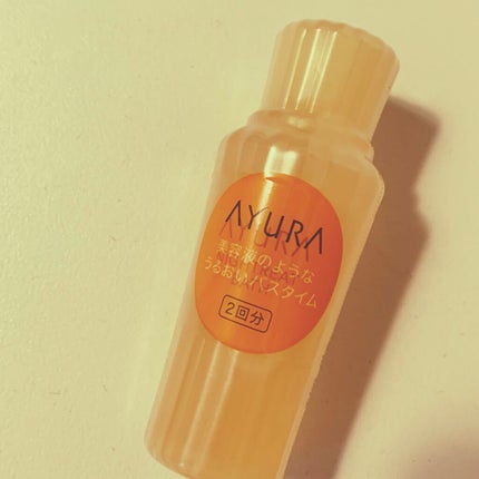 ウェルバランスナイトリートバス/AYURA/生薬系入浴剤を使ったクチコミ(3枚目)