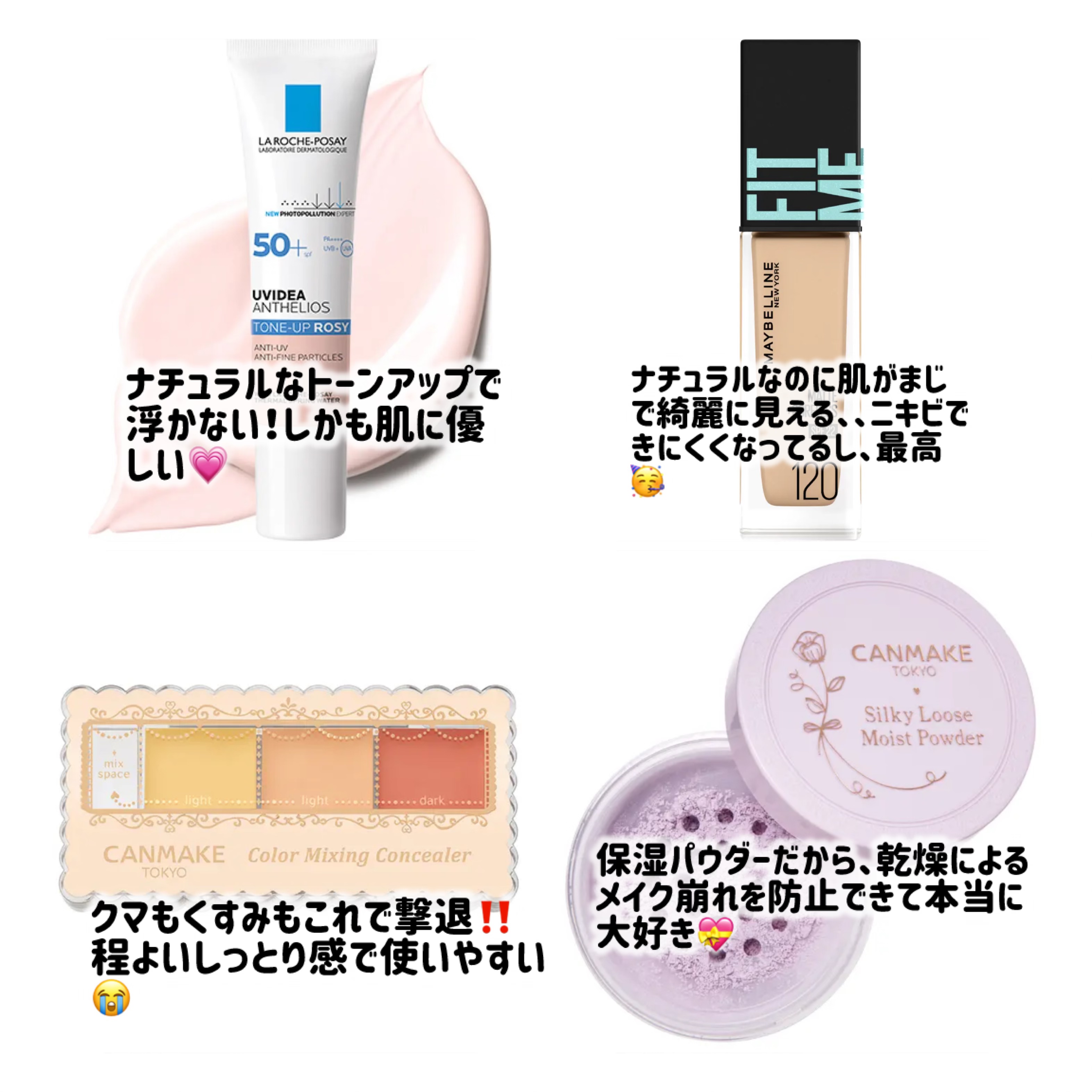 カラーミキシングコンシーラー/キャンメイク/パレットコンシーラーを使ったクチコミ（3枚目）