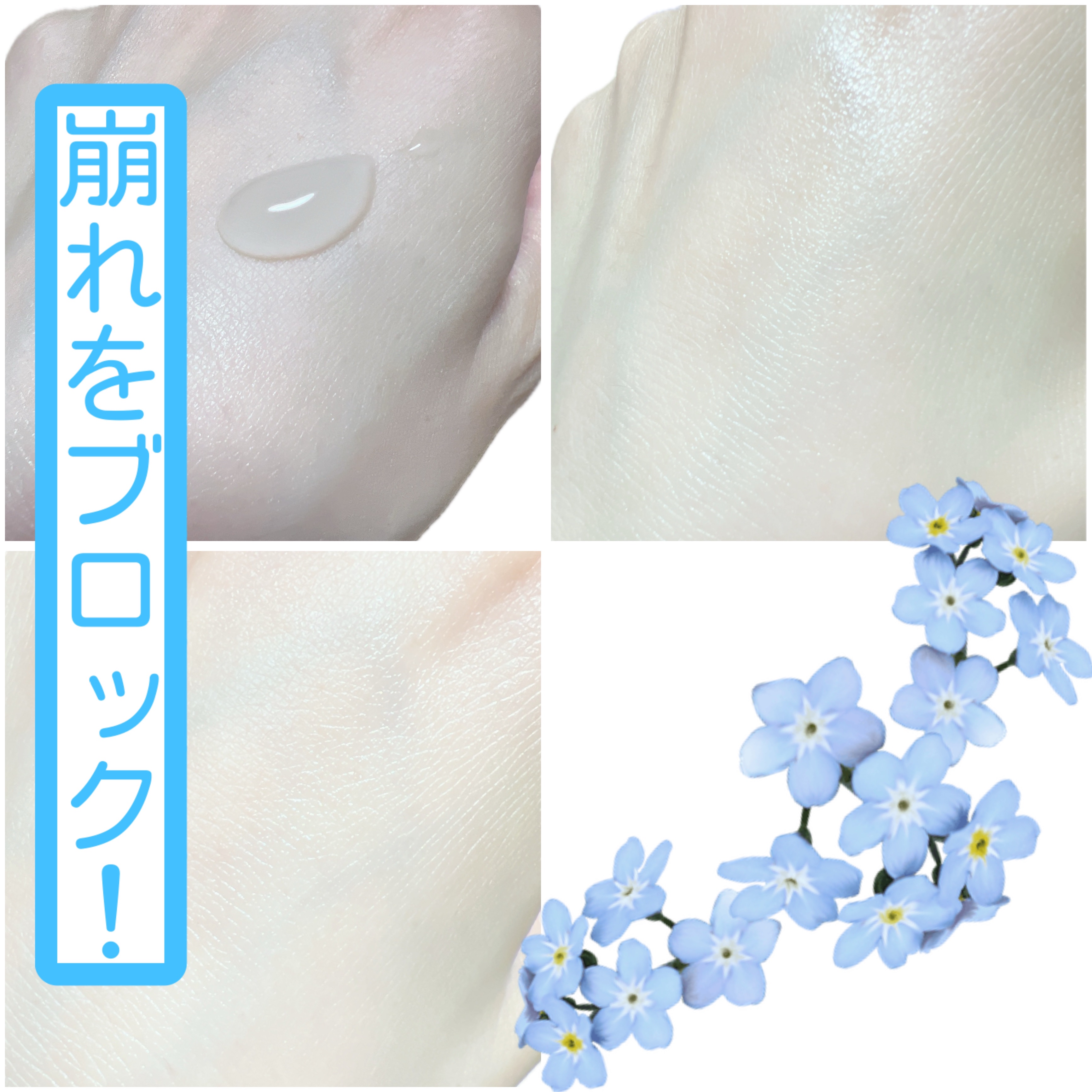 ウォンジョンヨ　アクアグルー　プライマー/Wonjungyo/化粧下地を使ったクチコミ（1枚目）