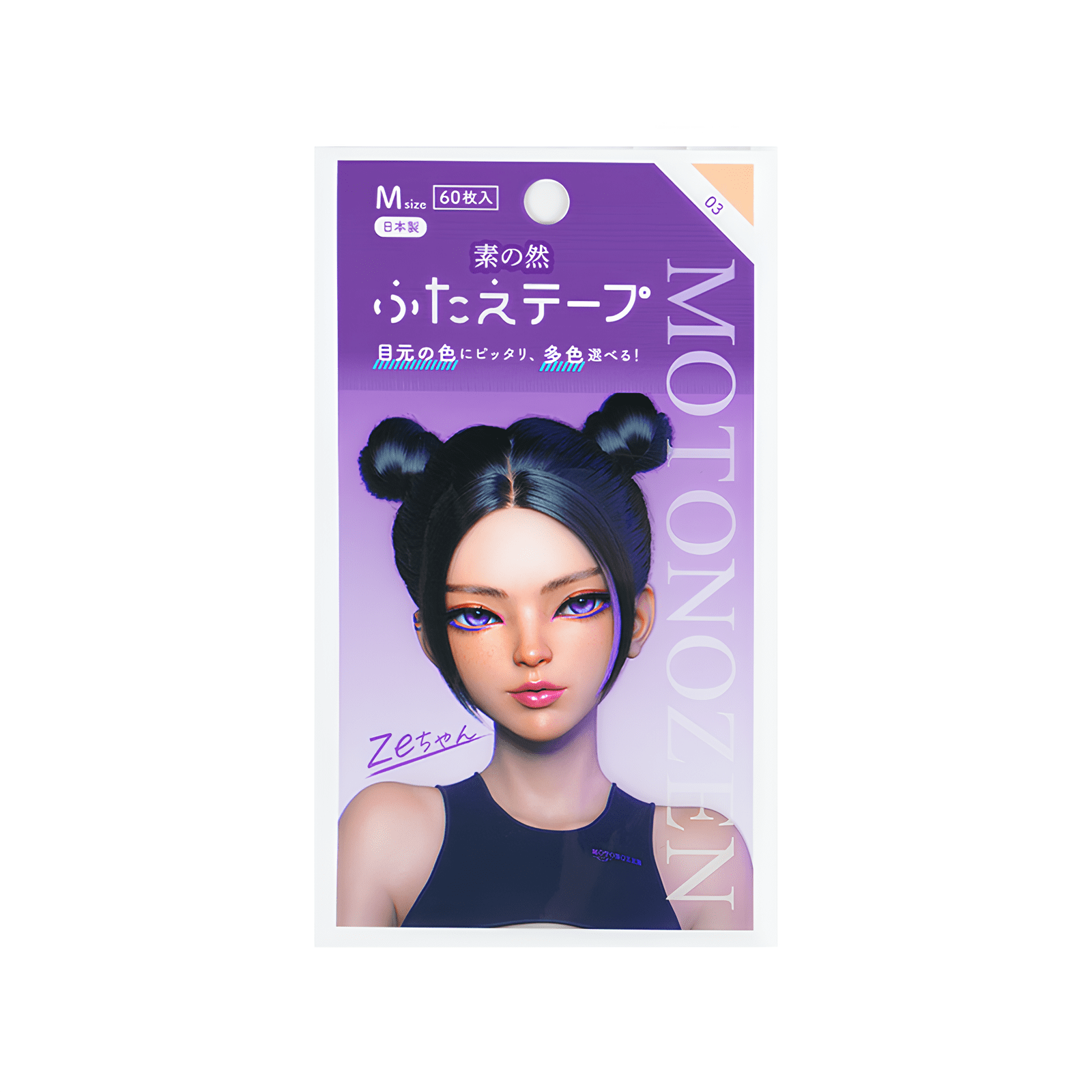 素の然 多色ふたえテープ M 03