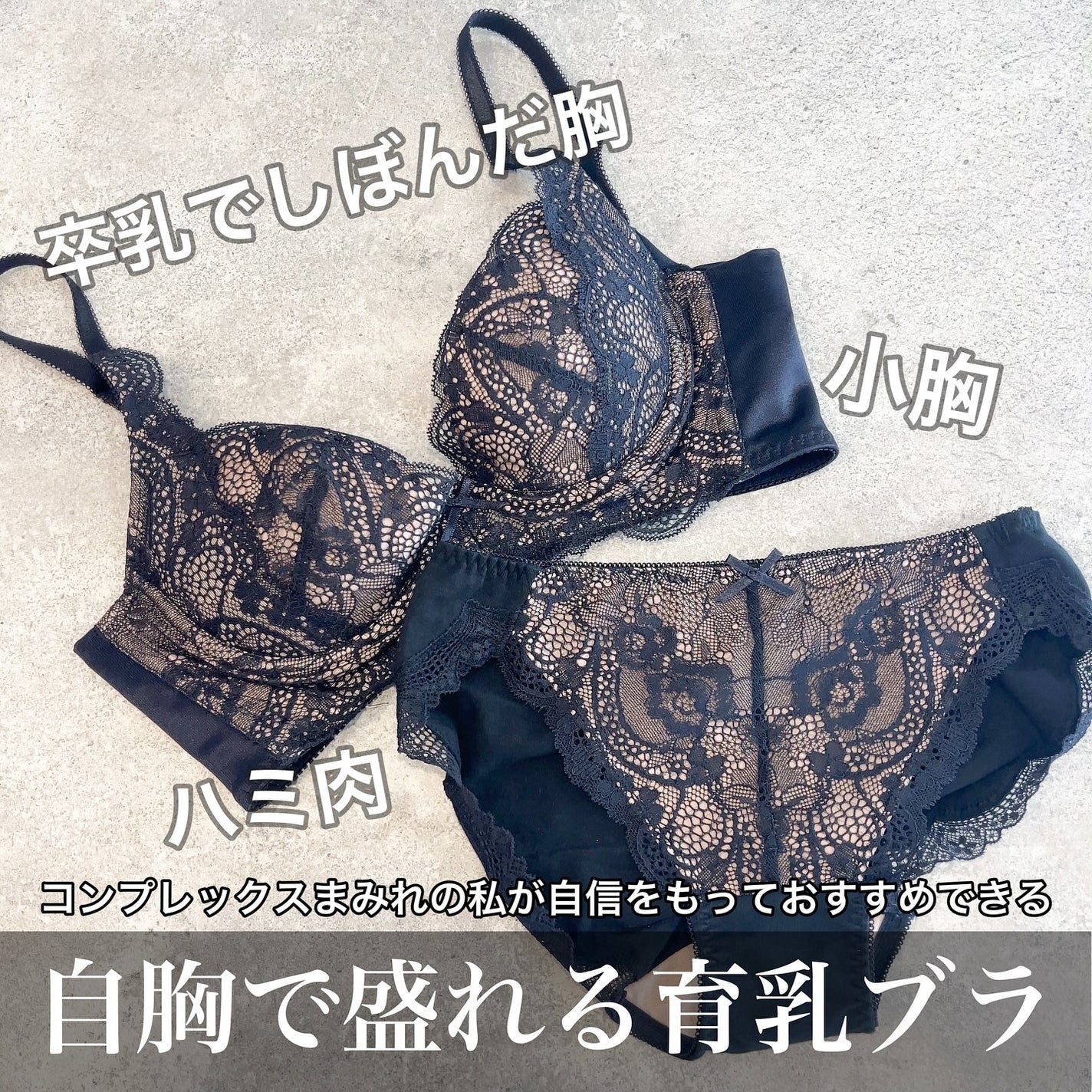 グラモアブラ 育乳ブラ/glamore(グラモア)/ボディグッズを使ったクチコミ(1枚目)