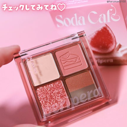 インク ポケット シャドウ パレット(AD)/PERIPERA/アイシャドウパレットを使ったクチコミ(8枚目)