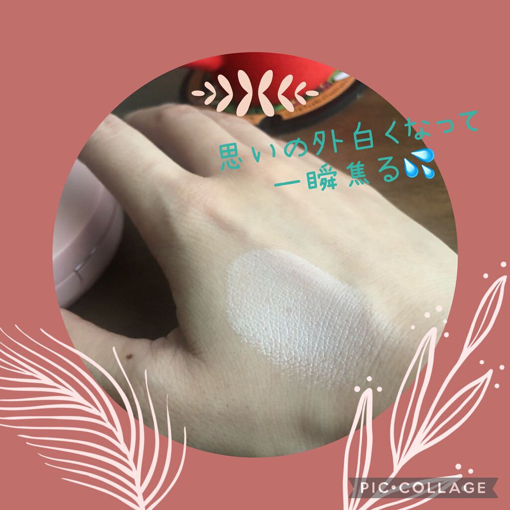 ジューシーパン スキンケアプライマー/A’pieu/化粧下地を使ったクチコミ(5枚目)