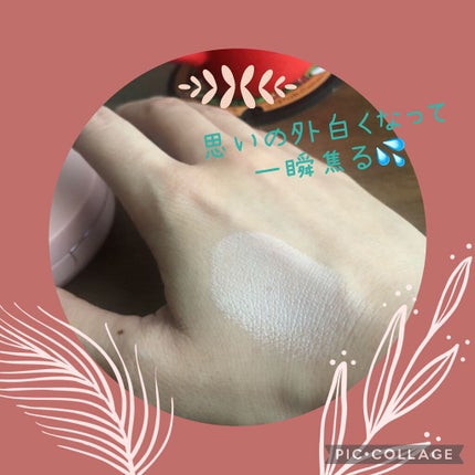 ジューシーパン スキンケアプライマー/A’pieu/化粧下地を使ったクチコミ(5枚目)