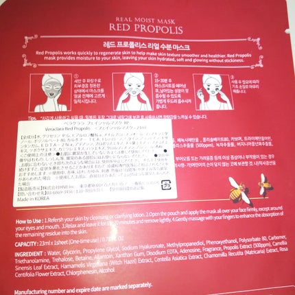 CERAMIDE REAL MOIST MASK/VERACLARA/シートマスク・パックを使ったクチコミ(3枚目)