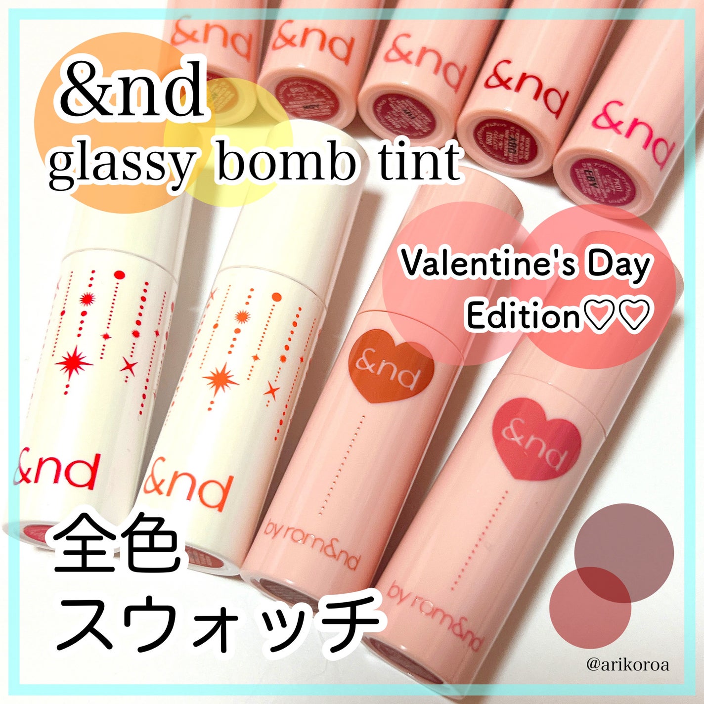 アンドバイロムアンド グラッシーボムティント/&nd by rom&nd/リップティントを使ったクチコミ(1枚目)