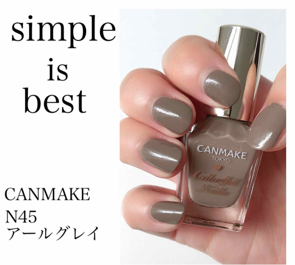 カラフルネイルズ/キャンメイク/マニキュアを使ったクチコミ（1枚目）