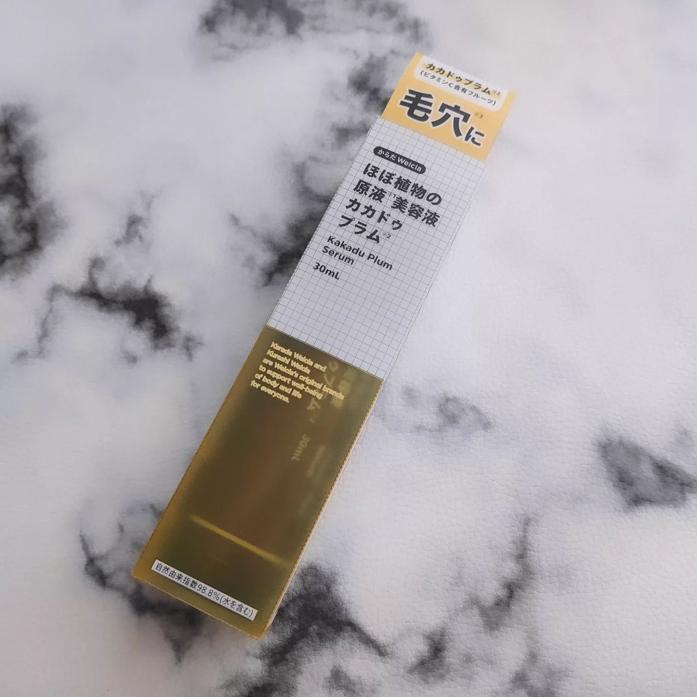 ほぼ植物の原液美容液カカドゥプラム/からだWelcia・くらしWelcia/美容液を使ったクチコミ(6枚目)