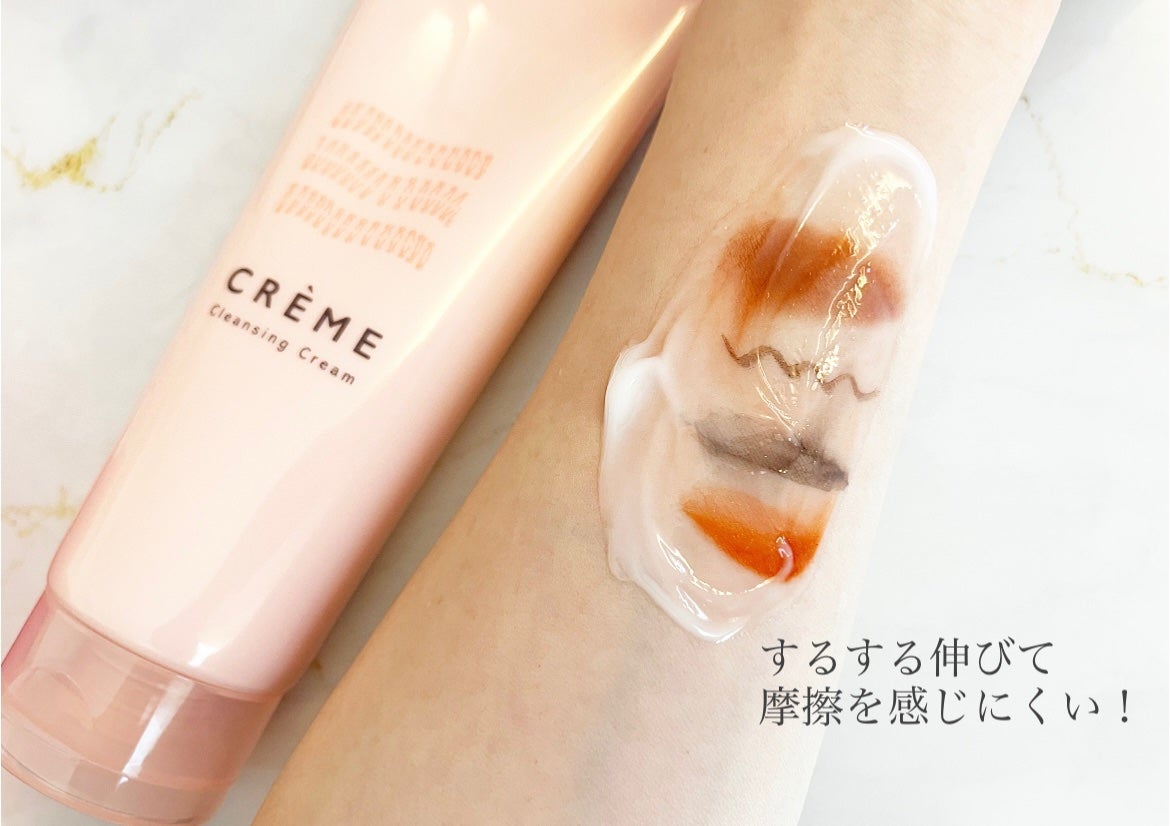 クレメ クレンジングクリーム N/ナリスアップ/クレンジングクリームを使ったクチコミ(3枚目)