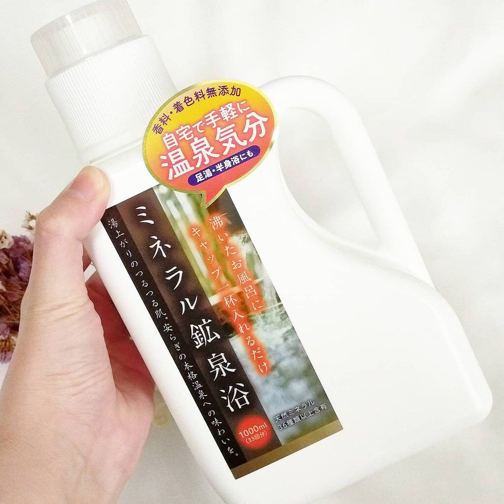 ミネラル鉱泉浴/ミネランス/無機塩系入浴剤を使ったクチコミ（2枚目）