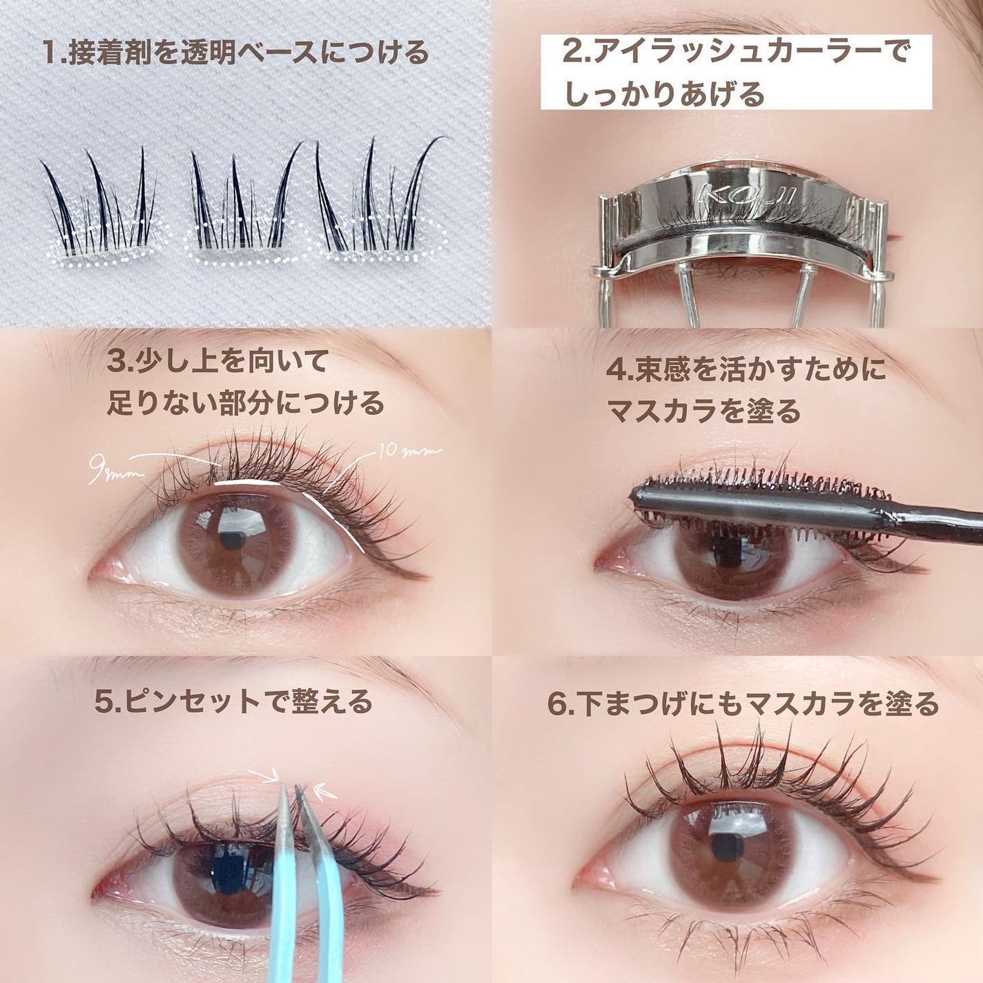 マツエクラッシュ/マツエクラッシュ/つけまつげを使ったクチコミ(2枚目)