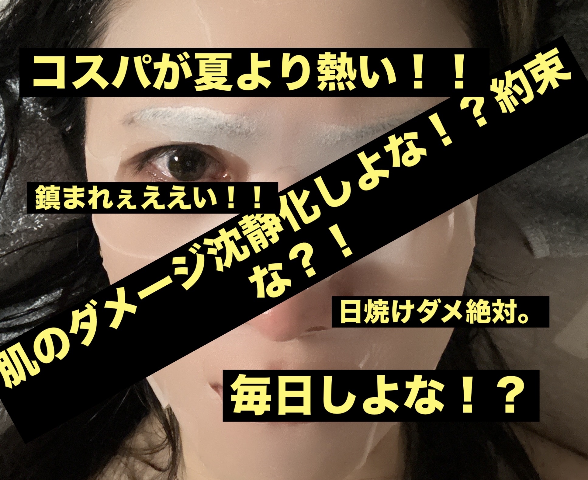 CICA デイリースージングマスク/VT/シートマスク・パックを使ったクチコミ（1枚目）