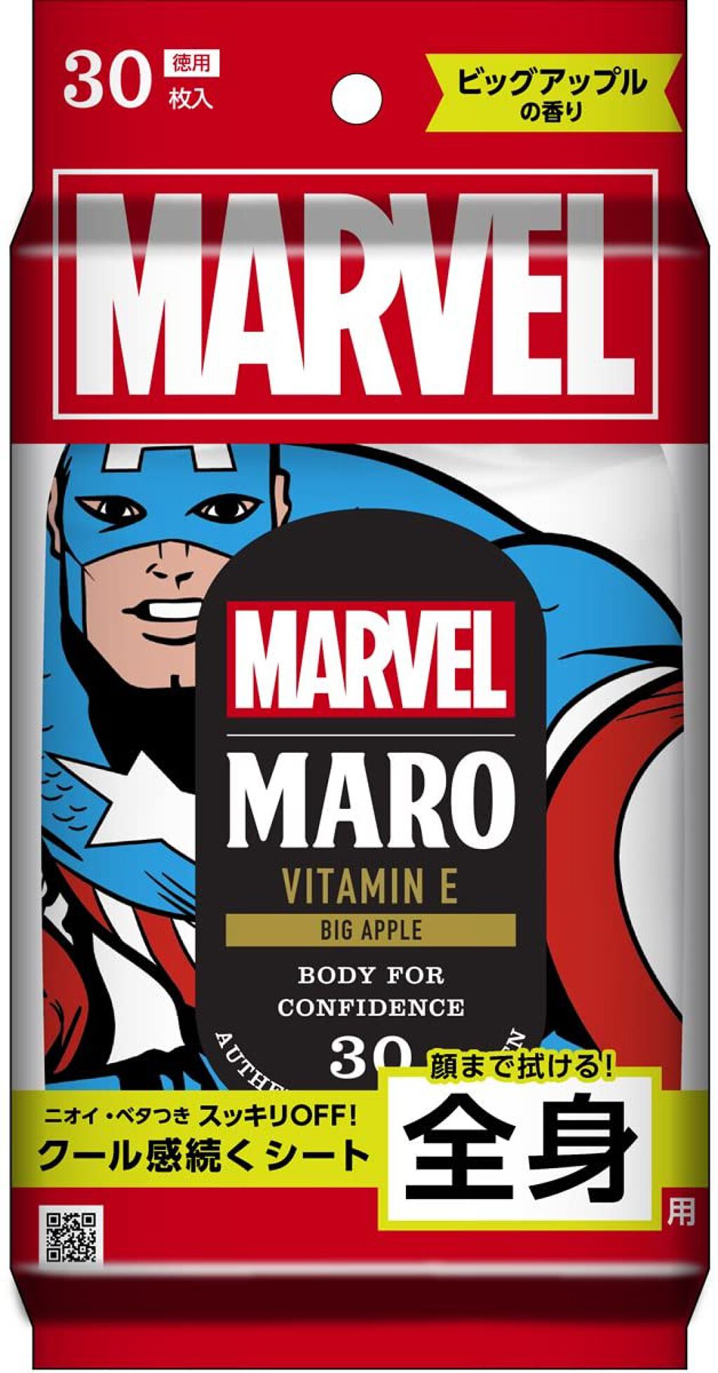 MARO マーロ デザイン ボディシート MARVEL コラボデザイン クール