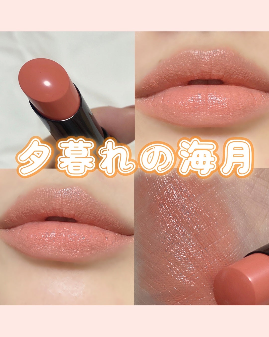 ネンマクフェイク ルージュ/Visée/口紅を使ったクチコミ(1枚目)