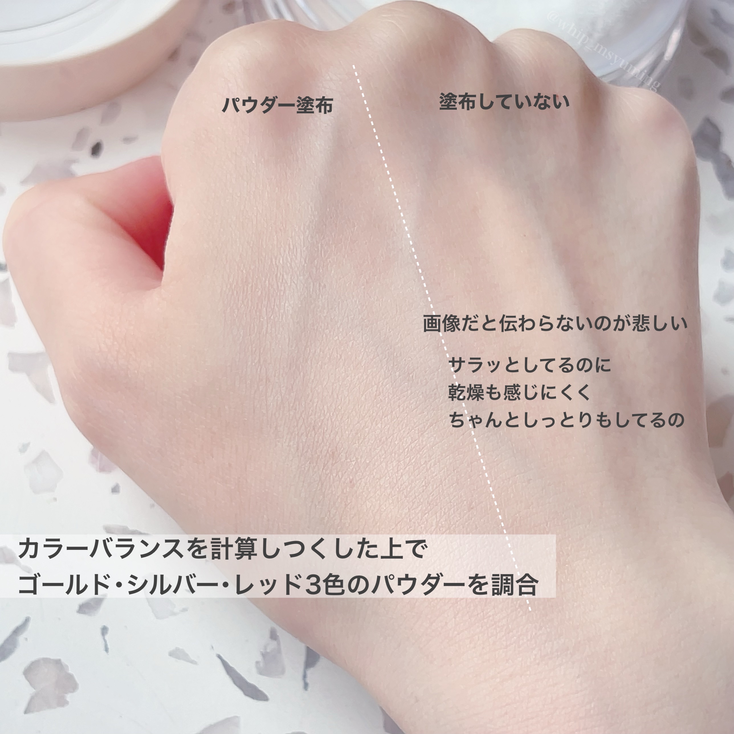 フェイスパウダー/ドモホルンリンクル/ルースパウダーを使ったクチコミ（3枚目）