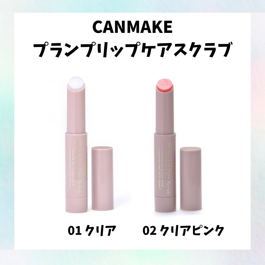 リップスリーピングマスク/LANEIGE/リップバームを使ったクチコミ(2枚目)