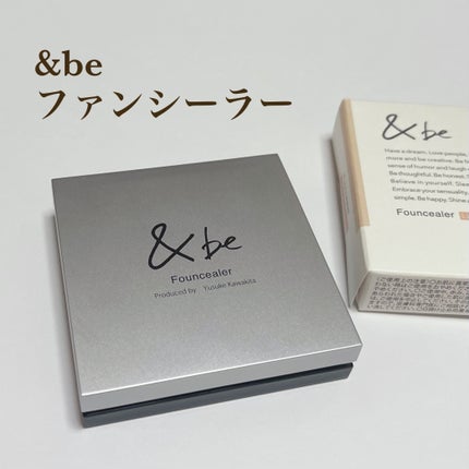 &be ファンシーラー/&be/パレットコンシーラーを使ったクチコミ(1枚目)