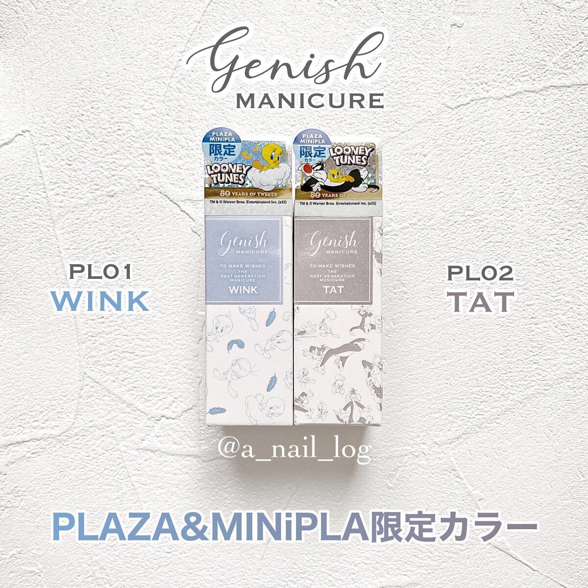 ジーニッシュ/ジーニッシュマニキュア/マニキュアを使ったクチコミ（3枚目）