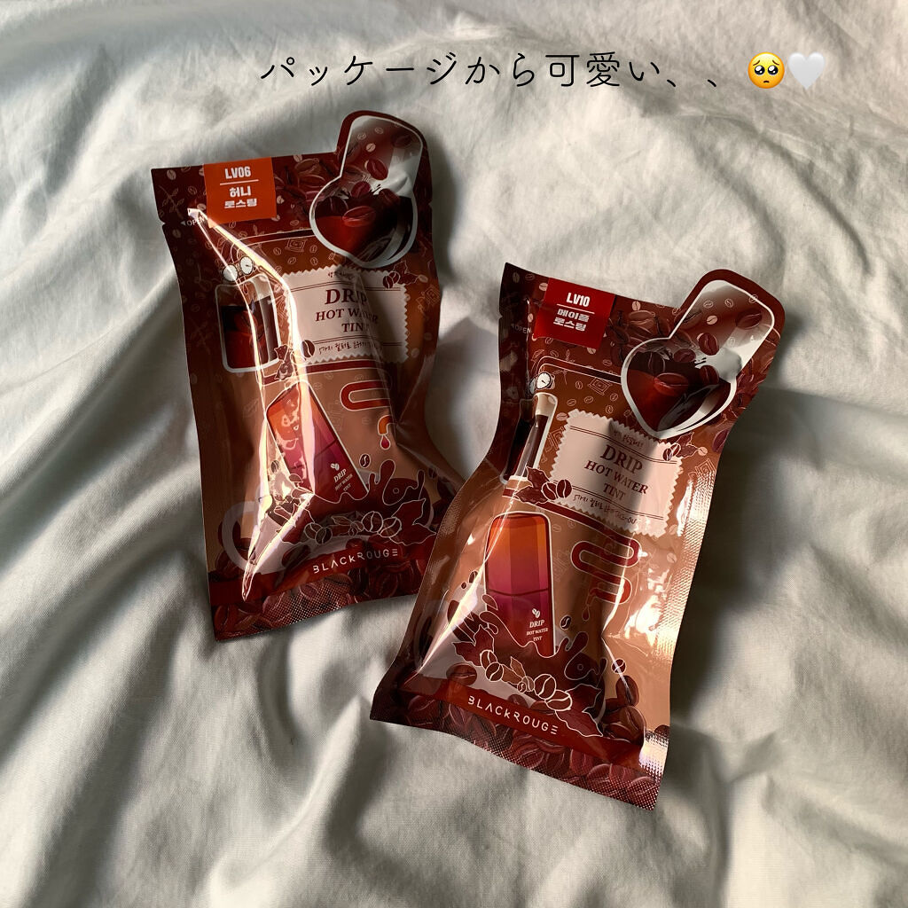 ドリップホットウォーターティント/BLACK ROUGE/リップティントを使ったクチコミ（3枚目）