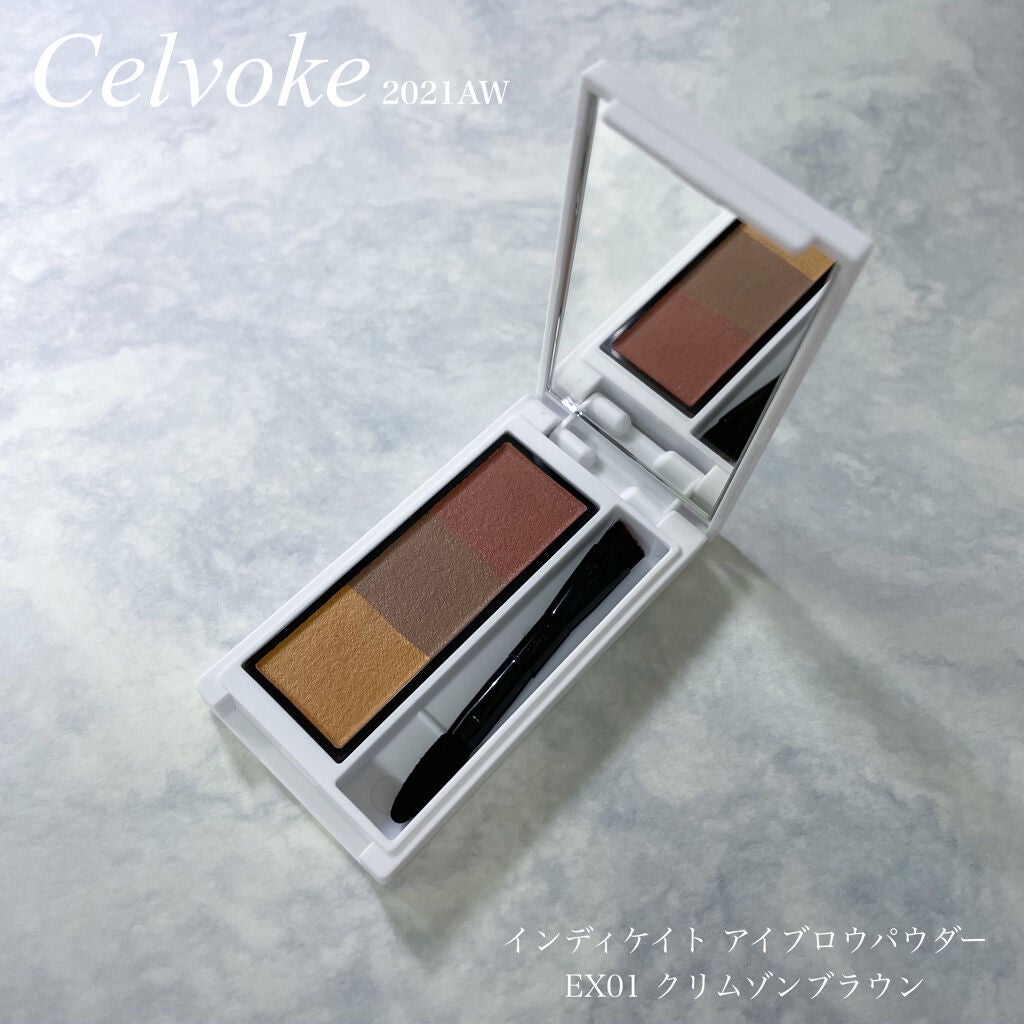 セルヴォーク インディケイトアイブロウパウダー/Celvoke/パウダーアイブロウを使ったクチコミ(1枚目)