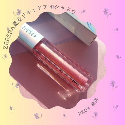 ダイヤモンドシリーズ 星空リキッドアイシャドウ PK 02 桜の雨/ZEESEA/リキッドアイシャドウの画像